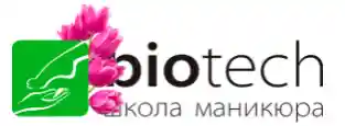 BioTech School Промокоды 