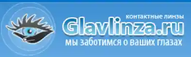 Glavlinza.ru Промокоды 