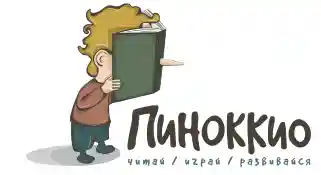 pinockio.ru