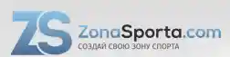 Zonasporta.com Промокоды 