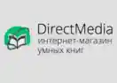 Directmedia Промокоды 