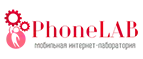 Phonelab Промокоды 