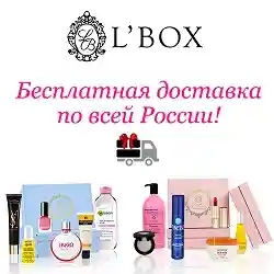 L-box.co Промокоды 