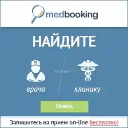 Medbooking Промокоды 