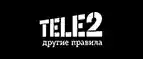 Shop-tele2-ru Промокоды 