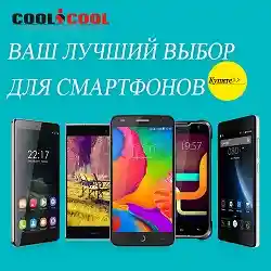 ru.coolicool.com