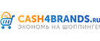 cash4brands.ru