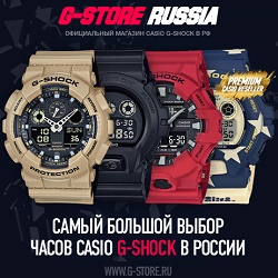 g-store.ru