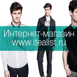 itealist.ru