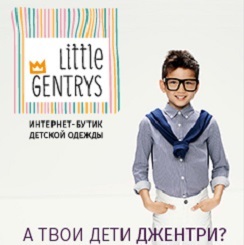 littlegentrys.ru