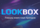 lookbox.pro