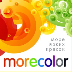 Morecolor Промокоды 