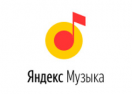Яндекс Музыка Промокоды 