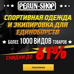 Perun-shop-ru Промокоды 