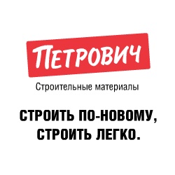 Petrovich.ru Промокоды 