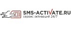 SMS And Activating Промокоды 